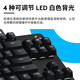 Logitech Wired Mechanical Keyboard G412 104 Tasten, 87 Tasten Optionale T-mechanische Welle (Tee-ähnliche Welle) G412 TKL SE 87 Tasten leichter