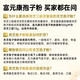 富元康破壁灵芝孢子粉胶囊 含灵芝孢子油 长白山灵芝 破壁孢子粉 保健品 【单瓶装】90粒*1盒