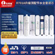 Lebowei filter element adapts to Qinyuan water purifier filter element QR-RL701A/QY-R701 full set of filter elements universal QR-RL-701A upgraded 100G reverse osmosis membrane complete set