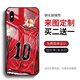 Genshin Impact mobile phone case Apple iPhone Huawei Vivo Xiaomi Oppo Honor OnePlus 2D shell customization Picture customization (model and picture sent to customer service) Silicone soft matte (support any model)