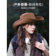 Der helle Mond gibt amerikanische Retro Western Zhang Xinyu Cowboy Hut Sonnenschutzhut Frauen Klettern im Freien Wanderfischer Hut Männer Klettern Hut Khaki