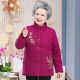 El abrigo de algodón de invierno de Yu Zhaolin (Yuzhaolin) de la abuela más la chaqueta de algodón engrosada de terciopelo de 70 años de edad y anciana