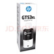 HP 53 Original Black GT52 Farbtinte für HP Tank583/585/675/725 GT52 Gelb geeignet