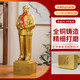 Red Brigade's former capital Chairman Mao statue full body brass home living room decoration bronze statue full body great man crafts ornaments inspirational full body statue of the founding of the People's Republic of China height 25.8CM copper back cover with number