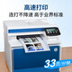 HP (HP) A4 Farb-Laserdrucker 4301DW/4301FDW Doppelseitiger Druckkopie Fax-Scanner All-in-One-Mobiltelefon Wireless Multi-Funktion Office Commercial 4301FDW Offizieller Standard [drahtloser vier-in-Eins-Eins-Eins-Eins-Eins-Eins-Einsatz-Standard.