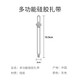 家の物语（KATEI STORY）日本多功能硅胶理线器数据线卡扣整理收纳神器耳机充线电缠绕绑带 多功能硅胶扎带 硅胶扎带（18条装）