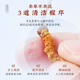 Boîte cadeau lei Yunshang Wild Cordyceps 5G Tibet Nagqu Cordyceps Gift to Elders Tonic Nutritional Products