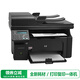 [90% neu in Second-Hand] HP (HP) M1136 Schwarz-Weiß-Laser-Multifunktions-Drucker-Büroausrüstung Home (Druck, Kopie, Scan) M1213NF (Druck, Kopieren, Scan-Netzwerk)
