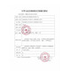 焊工防尘防烟专用口罩防毒面具 防有毒气体煤矿专用防灰尘囗罩防工业粉尘 活性炭薄款三层滤棉100片 3200/1502口罩