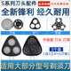 适用飞利浦剃须刀头片网series1000S1103 1102 1101 1203配件SH30 3个装 (含3刀片+3刀网)