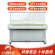 Examen de grado vertical de piano de piano importante de Yingchang Original coreano
