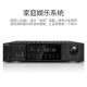 山水（SANSUI）DM-20A 家庭影院功放机 音响 音箱 5.1声道功放 大功率 支持智能蓝牙/USB 黑色 旗舰版