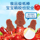 Olympiad Hawthorn Combination Hawthorn Stick Stick Hawthorn Slices and Strips Fruit Dan Peel Hawthorn Burger Snacks Big Gift Pack Olympiad Hawthorn Partage Pack 1050g * 1 Boîte (grande taille)