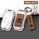 LONGSNOL is suitable for Toyota key cover Ruizhi domineering old Cool Road Ze car key case Prado Camry protective shell E model silver brown complete set