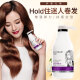 Decolor Amino Acid Essence Curly Hair Elastin 300g (moisturizing, styling, curly and perm care, refreshing and non-sticky)