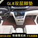 博紫新款别克gl8脚垫2024款652T7座商务车ES653T陆尊全包围汽车专用 全新GL8 ES/653T/艾维亚[脚垫+
