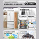 Rongsheng 517-liter IDP active sterilization double purification French multi-door four-door ultra-thin flat-mounted zero-embedded refrigerator first-class energy efficiency household air-cooled frost-free national subsidy 15% BCD-517WD2MPQLA trade-in national subsidy