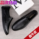 Spezialpreis Herrenschuhe echte Leder-Kuhläden-Business-Lederschuhe für Halsschuhsuche mit einem Fuß ein-Fuß-Daddy-Bohnenschuhe 8301 Schwarzes Modell 43 (265 mm)