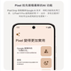 Google Pixel 9Pro / 9 Proxl Mobile Unicom Dual 4G Single Phone Mobile Phone Android System peut prendre en charge Telecom 9 Pro XL Porcelain White (16G + 128G)