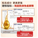 Zhongke Sairos Ganoderma lucidum spore oil soft capsule spore powder concentrated extraction enhances immunity Sanfu health supplement 40 tablets single bottle [new customer experience] 67.1% of triterpenes detected