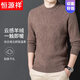 Hengyuanxiang light luxury high-end pure cashmere sweater for men in winter thickened middle-aged wool half-high collar loose warm bottoming sweater trendy light coffee-cashmere 3XL 125170-190Jin Jin is equal to 0.5 kg wear