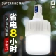 Shenhuo supfireGT10 rechargeable bulb led emergency lamp camping lamp hanging lamp rechargeable lamp outdoor lamp night market stall lamp stall lamp lighting lamp emergency household