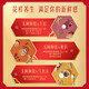 Dong'e Ejiao Small Gold Bar Donkey Gelatin Instant Powder 3G * 14 Bag * 2 Box Clásico de Chen y Rojo LiJun mismo regalo de estilo para ancianos
