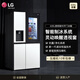 Réfrigérateur à double porte LG635L, machine de fabrication de glace entièrement automatique, conversion de fréquence d'énergie sans glaçage à refroidissement à refroidissement à refroidissement à refroidissement à refroidissement à refroidissement à refroidissement à l'air et boisson glacée à la barre de glace fraîche, à ultra-mince grande capacité blanche [série de machines à glace] Yingrun White S653MWW87D