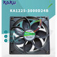 KAKU卡固KA9225/直流散热风扇24V KA1225-3000D24 K KA9225-3500D24B