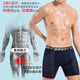 浪莎男士内裤男超薄冰丝网眼秋季加长平角裤速干防磨腿运动健身短裤