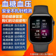 Hua 丨 für Mobiltelefon Genaue nicht-invasive Blutzucker Smart Watch Harnsäure Blutdruck Blut Sauerstoff Herzfrequenz Schlafmaschine Top-End Black Stahlgürtel [Multifunktions-importierter Chip] Hochvor-Präzision nicht-invasiv