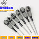 釰 福冈工具 螺丝刀电工用一字十字改锥螺丝批带磁性 6*150mm一字 FO-9740