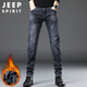 JEEP SPIRIT Jeep jeans men's autumn and winter Korean style trendy pants men's straight slim men's pants blue gray plus velvet 32