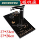 唐丰品质电茶炉晶耀嵌入式茶盘茶桌茶具配件申蒂达茶台烧水壶底座 黑色整套全自动不锈钢37*20cm