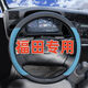 Tongrubi Futian Truck Cow Wheer Wheel Wheel Wheel Cover Omarco S5 European Airlines Olingjie Cow Wide Model-Black y Red Foton Omarco S12122 Year Model