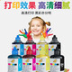 惠普适用惠普7720 7740 9720 9730打印机连供墨系统染料颜料彩色墨水 100ML黑色BK墨水【1瓶染料】