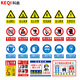 Keqi safety signage warning warning sign prompt sign fire label sticker construction site construction slogan system safety production sign warehouse no smoking sign customization