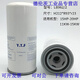 螺杆式空压机油气分离器LB719/962/940/11102/1374/13145油分 LB1374 /2耐压加厚型M39*15