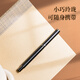 Deli (deli) fountain pen style soft pen calligraphy practice brush small letters can add ink and change the core, adult beginners introductory copybook practice calligraphy and copy scriptures school gift 18 ink bags