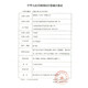 欧姆龙（OMRON）欧姆龙686 儿童成人家用腋下温度计快速测量高精准 TH2700-HP【新款20秒速测】