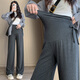 
Miduli pregnant women's pants spring and autumn wide-leg pants new product casual straight-leg pants trousers side waist drawstring glutinous rice pants dark flower gray XL