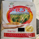 Authentic and delicious rice seeds, upland rice seeds, upland rice seeds, fragrant rice, upland rice seeds, glutinous rice seeds, national approved direct-seeded upland rice seeds, dry land large fields, bulk name, simple packaging, 1 Jin Jin equals 0.5 kilograms, 500 grams