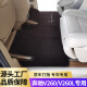 Bozi es adecuado para Mercedes-Benz V260L Mid-Row Carpet Foot Mat Business Car Modificaciones de 7 plazas totalmente rodeadas Four Seasons Universal Universal de tres filas 12040 (color de observación)