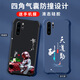 GEXING es adecuado para la caja de teléfono móvil Huawei P30Pro NUEVA Silicona Liquid Liquid Silicone Four Corner Airbags Anti-Falling Fashion Fashion Marca de estilo chino TEXTO ACTUAL LO LUMA CORE LUXURY CORE NEGRO B829 Película de teléfono móvil de flujo suave Huawei P30 Pro