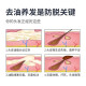 Nanjing Tongrentang anti-hair loss shampoo ginger shampoo hair growth liquid dense solid hair growth seborrheic hair loss moisturizing anti-hair loss 400ml 1 bottle anti-hair loss shampoo