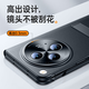 
Tianjue Applicable to oppo find n3 mobile phone case N3 collector's version folding screen leather integrated full cover flip cover protective cover anti-fall magnetic suction bracket rear case business men's style Find N3 [Black HD] HD front film + leather folding bracket
