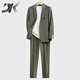 DK brand suit men's loose casual pocket triangle design small suit jacket men's light mature suit complete set gray green suit + trousers S size