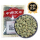 Sanqihua Chinese herbal medicine tablets clear heat and calm liver for dizziness, tinnitus, and numbness. Refined medicine tablets Chinese medicine materials for Chinese medicine clinics 100g