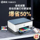 HP Tank675/725/798 Impresora inalámbrica móvil en color Home Small Automatic Automatic Doble Side Coping All-in-One Tank 675 (Auto Double-Side + Wireless Remote) Package One (Máquina nueva original + 4 botellas de tinta especial)