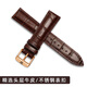Correa de reloj de cuero original de Tianwang 3874/51154/5914/3886/5844 Pulsera de parejas masculinas y femeninas Brown White + Silver Pin Buckle Store Interfaz de 14 mm